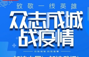 如何區(qū)分感冒、流感和新型冠狀病毒感染的肺炎